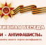 День памяти юного героя-антифашиста отметили в Караидельской модельной библиотеке - Культурный мир Башкортостана