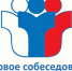 Школьники района прошли итоговое собеседование - Администрация городского округа Уфа