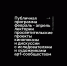 Программа Посольства музея современного искусства ZAMAN на февраль-апрель 2022 года - Общественная палата РБ