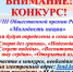 В Башкортостане стартовал конкурс на соискание VIII Общественной премии Римы Баталовой «Молодость нации» - Единая Россия
