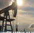 Примите участие в региональной Северо-Каспийской выставке «Атырау Нефть и Газ» - Администрация городского округа Уфа