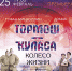 В Стерлитамаке состоится премьера спектакля «Колесо жизни» - Министерство культуры