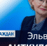 Внимание:  прием граждан! - Администрация городского округа Уфа