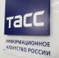 ТАСС: Названы лауреаты премии - Агентство по печати и СМИ