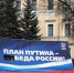 На шею к нищим рабам подкинули голодных тунеядцев - Уфимский Журнал