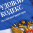 Изменения в трудовом законодательстве с 2022 года - Администрация городского округа Уфа