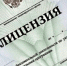 Минздрав Башкортостана на 7% за год увеличил количество документарных и выездных проверок - Министерство здравоохранения РБ