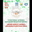 В Уфе подведут итоги конкурса «Өлгөлө башҡорт ғаиләһе-2022» («Образцовая башкирская семья – 2022») - Министерство культуры