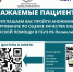 УВАЖАЕМЫЕ ПАЦИЕНТЫ!ПРИГЛАШАЕМ ВАС ПРОЙТИ АНОНИМНОЕ АНКЕТИРОВАНИЕ ПО ОЦЕНКЕ КАЧЕСТВА ОКАЗАНИЯ МЕДИЦИНСКОЙ ПОМОЩИ В ГБУЗ РБ Поликлиника № 43 - Поликлиника №43