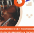 Обнуление единого сельскохозяйственного налога поспособствует реализации новых бизнес-проектов в аграрном секторе Башкортостана - Правительство Республики Башкортостан