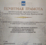 Актив работников в сфере опеки и попечительства - Дом ребенка