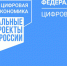 В Башкортостане за три года привлечено более 350 млн рублей для цифровизации предприятий - Правительство Республики Башкортостан