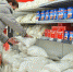 sugar - News102.Ru