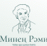 О проведении межрегионального поэтического конкурса «Минең Рәми» - Министерство образования РБ