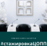 Центр опережающей профессиональной подготовки Башкортостана примет на стажировку коллег из 20 регионов России - Министерство образования РБ