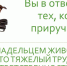 Административная комиссия разъясняет: правила содержания собак! - Администрация городского округа Уфа