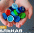 Приходите на  глобальную сортировку! - Администрация городского округа Уфа