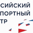 АО «РЭЦ» ведет сбор сведений о проблемах экспортеров - Администрация городского округа Уфа