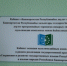 Кабинеты русского языка и литературы,  башкирского языка и литературы будут оснащены мультимедийными комплексами в  2022 году - Министерство образования РБ