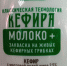 Импортозамещение на уровне бактерий - Сетевое издание Ufaved.Info