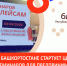 В Башкортостане стартует цикл семинаров для предпринимателей по работе с маркетплейсами - Правительство Республики Башкортостан