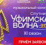 1 МИЛЛИОН РУБЛЕЙ ДЛЯ ТВОРЧЕСКИХ ЛЮДЕЙ! - Союз журналистов