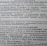 Гострудинспекция объявила предостережение руководству уфимской школы № 8, сотрудники которой были допущены к работам на высоте - Госинспекция труда