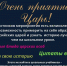 Модельная юношеская библиотека №41 проводит мероприятия, посвященные  празднованию 350-летия  со дня рождения Петра I - Администрация городского округа Уфа