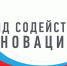 Объявлен  конкурс «РАЗВИТИЕ-НТИ» в целях реализации проектов-маяков - Администрация городского округа Уфа