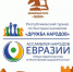 В Уфе пройдет шахматный турнир "Дружба народов" - Сетевое издание Ufaved.Info