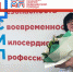 повод гор - Больница скорой медицинской помощи