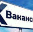 Топ работодателей и топ вакансий в Уфе - Администрация городского округа Уфа