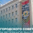 Депутаты городского Совета Уфы поздравили ветеранов внутренних дел и внутренних войск - Совет гор. округа Уфа