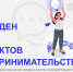 Министерство внешнеэкономических связей и конгрессной деятельности РБ опросило предприятия об удовлетворённости институтами поддержки экспорта, консультациями и образовательными услугами - Правительство Республики Башкортостан