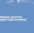 В Башкортостане три предприятия нацпроекта «Производительность труда» создадут базы для переподготовки работников - Правительство Республики Башкортостан