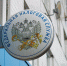 Досудебный порядок урегулирования налоговых споров - Администрация городского округа Уфа
