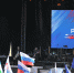 Концерт "ZaРоссию!" - Сетевое издание Ufaved.Info