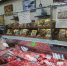 meat - News102.Ru