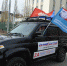 Фото: автопробег «Zа мир без нацизма!» - Сетевое издание Ufaved.Info