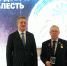 Поздравляем ветеранов, удостоенных медали «За трудовую доблесть» - Ветеран Башкортостана