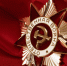 С Днём  Победы! - Контрольно-счетная палата РБ