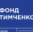 До 20 мая принимаются заявки на  IV Всероссийский конкурс «Голос ребенка» - Общественная палата РБ