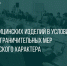 Обеспечение здравоохранения медицинскими изделиями обсудят в Республике Башкортостан - Правительство Республики Башкортостан