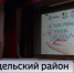 В Башкирии в селе Караидель состоялся форум «Счастье там, где ты!» | ГТРК «Башкортостан» - ГТРК Башкортостан