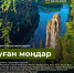«УРАЛКОНЦЕРТ» - Представительство РБ при Президенте РФ