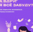 Как помочь детям пережить экзамены - ГАУЗ РКПЦ МЗ РБ