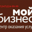 Объявлен прием заявок на бесплатное обучение предпринимательству - Ассоциация организаций предпринимательства