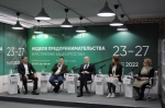 На «Неделе предпринимательства» в Башкортостане рассказали о поддержке бизнеса Торгово-промышленной палатой и результатах исследования среди быстрорастущих компаний