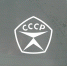 Уважаемый пятиугольник - Центр стандартизации, метрологии и сертификации