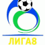 Футбол в формате-8Х8. - Федерация футбола